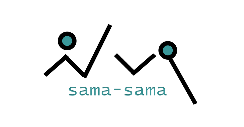 sama-sama